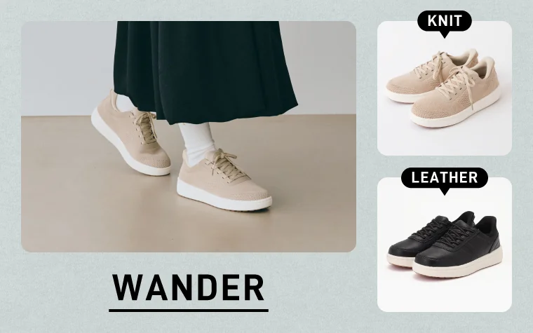 WANDER